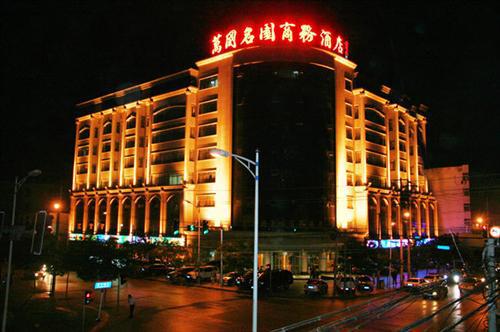 Wanguo Mingyuan Business Hotel 위린 외부 사진